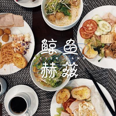 Vol.222 从 XL到 L，我的衣柜和心情都“焕新”了