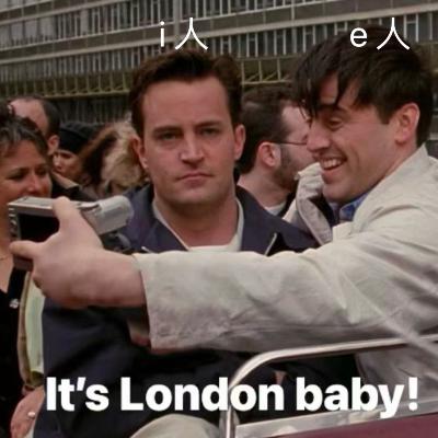 ep16. i 人的噩梦:e人!|相处的边界到底在哪儿,这事儿得学。 ep16. i 人的噩梦:e人!|相处的边界到底在哪儿,这事儿得学。