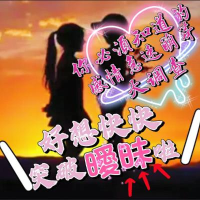 【阿性愛交友】S2E13:「讓愛情急速萌芽」的約會大調查