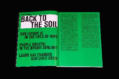 第5期：与艺术编辑聊艺术杂志的现状和未来