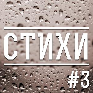 Ноябрь 2 (3) Ноябрь 2 (3)