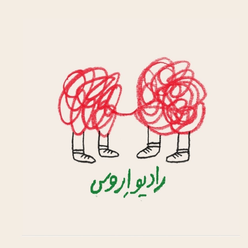 پایان فصل اول-آغاز فصل دوم