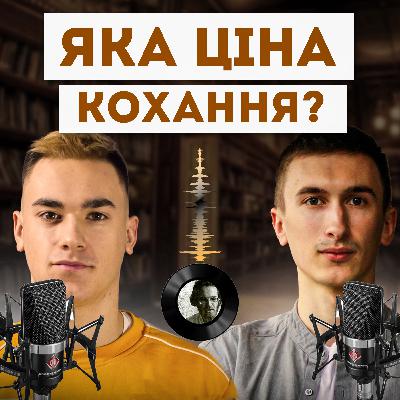 Кохання, життя і смерть з Білом Евансом - Лорі Верхомин