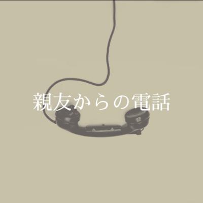 【睡眠•感動ASMR】泣けるエピソードを聞きながらゆったり眠りませんか？