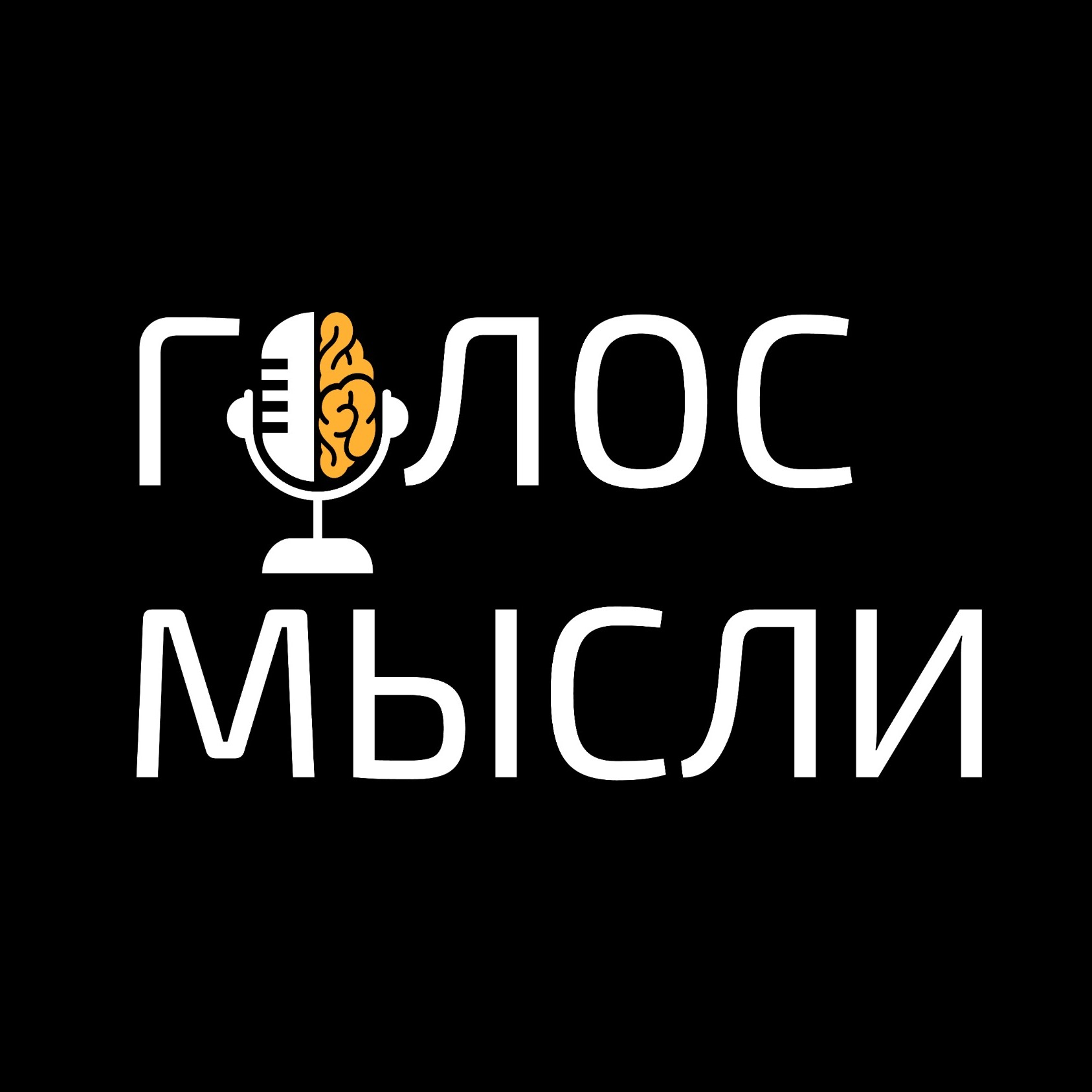 Дисциплина. Для всех ли это?