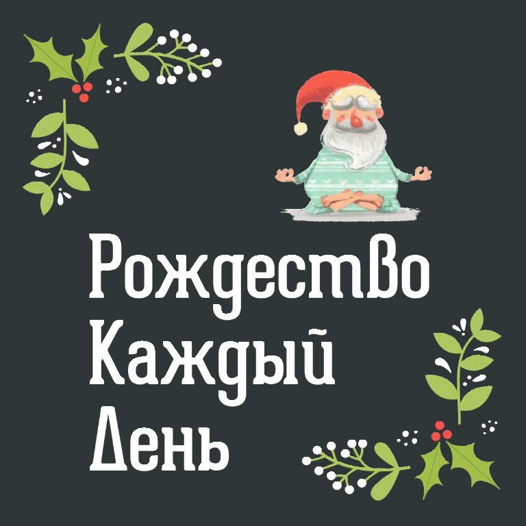 #2 Истории появления Ёлки episode artwork