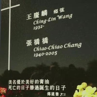 第十一期 痖弦的诗 痖弦