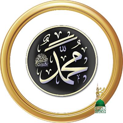 When Theres Too Much Burdens Oppression By Humans Then Expect Earthquakes Sufi Meditation Center