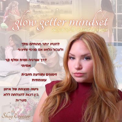 ?״דור האין לי כוח״ -למה חייב לנרמל הכל