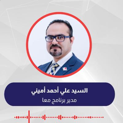 برنامج معاً يحصد الجوائز الدولية