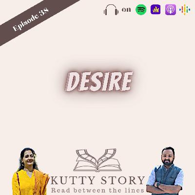 ஆசை ஆசை இப்பொழுது - Desire