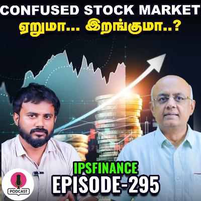 அமெரிக்காவில் Duty free இனி இல்லை, ஏற்றுமதியாளருக்கு சிக்கலா | IPS Finance - 295 | Bse | Nse