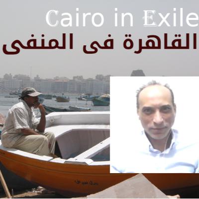 hassan barbary part I - الحلقة 163 مع أ. حسن بربرى: لماذا تم حبسه وكيف يعيش الان بعد العفو الرئاسى hassan barbary part I - الحلقة 163 مع أ. حسن بربرى: لماذا تم حبسه وكيف يعيش الان بعد العفو الرئاسى