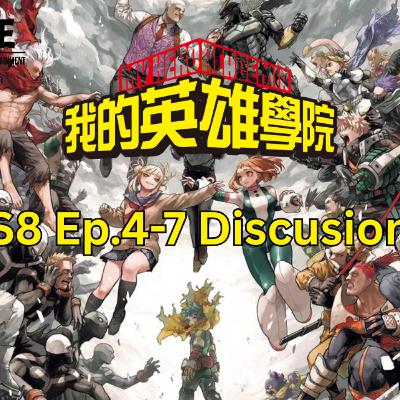 Episode 547: My Hero Academia S8 Ep. 4-7 Discussion Episodio 547 : My Hero Academia S8 Ep.4-7 Discusion Episode 547: My Hero Academia S8 Ep. 4-7 Discussion Episodio 547 : My Hero Academia S8 Ep.4-7 Discusion