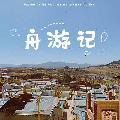 100.是谁承包了中国人的早餐？