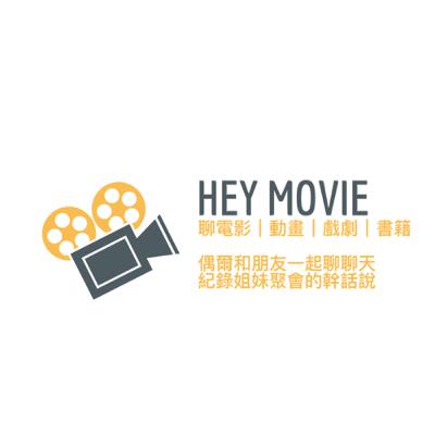 聊動畫ep1《強風吹拂_不知為何堅持，堅持方知為何》