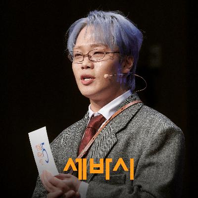 놀림받던 단점을 최고의 무기로 | 머쉬베놈 래퍼 놀림받던 단점을 최고의 무기로 | 머쉬베놈 래퍼