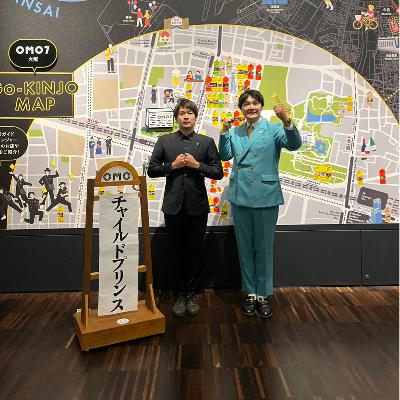 第443回目「M-1で起きた大ハプニングの真相」 from Radiotalk 第443回目「M-1で起きた大ハプニングの真相」 from Radiotalk