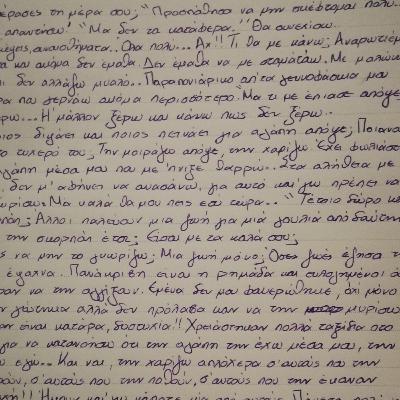 Aγάπη η Αγγελική