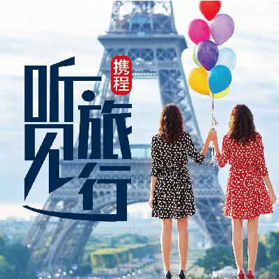 漫步欧洲|那些你所不知道的西葡文化与美食
