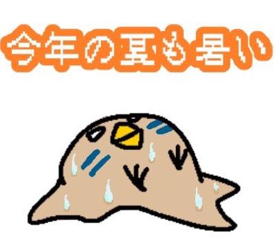 #204 夏の日差し対策〜未来編〜 from Radiotalk #204 夏の日差し対策〜未来編〜 from Radiotalk