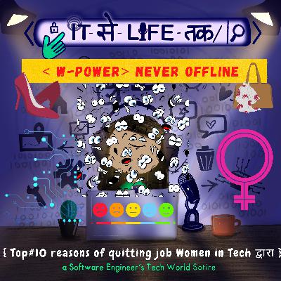 मेरी Women in Tech श्रोताओं ने बताए Top#10 reasons of quitting job | W-Power Never Offline♀️ (10/12) मेरी Women in Tech श्रोताओं ने बताए Top#10 reasons of quitting job | W-Power Never Offline♀️ (10/12)