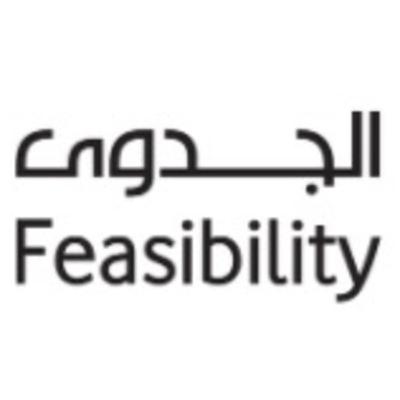 بتبدأ إعداد دراسة الجدوى ؟ هذه التحديات قد تواجهك
