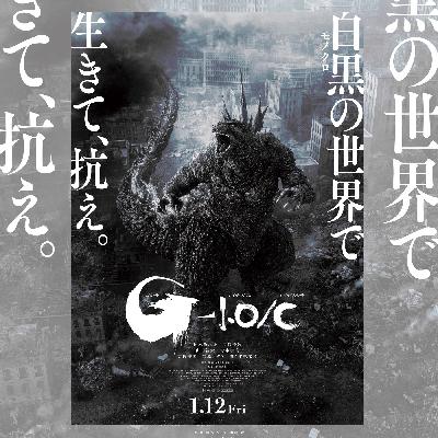 Épisode 118: Godzilla: Minus One - Un Retour aux Sources pour Toho