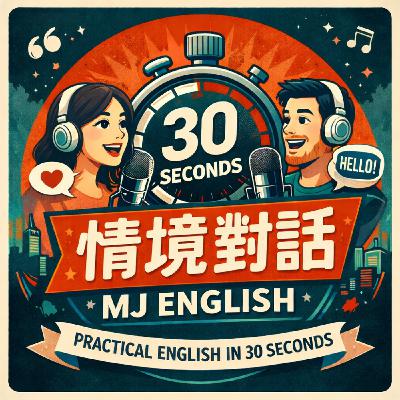 【外國人迷路時怎麼幫?】學這幾個句型馬上用! 【外國人迷路時怎麼幫?】學這幾個句型馬上用!