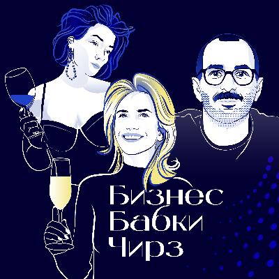 Астамур Калистов Bootlegger, co-founder Юлия и Валерия «На свежую голову». Как провести вечеринку: организация кейтеринга и работа с подрядчиками.