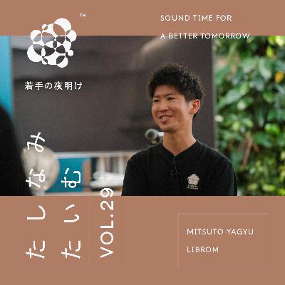 #029 『LIBROM』LIBROM (福岡県福岡市)