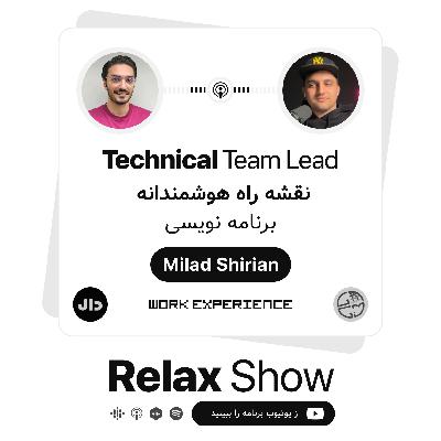 Relax Show - Milad Shirian | نقشه راه هوشمندانه برنامه نویسی