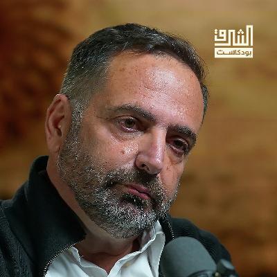 العقيدة الأمنية الإسرائيلية وتحولات ما بعد 7 أكتوبر | الشرق بودكاست