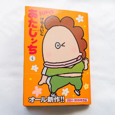生活水準はなるべく低く