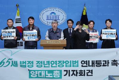 A question of balance: Gov't struggles to extend retirement age