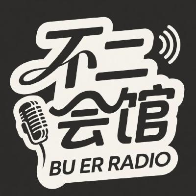 Vol.21 是怀才不遇还是心比天高?深度解析电影《立春》和6个现实思考|聊电影 Vol.21 是怀才不遇还是心比天高?深度解析电影《立春》和6个现实思考|聊电影