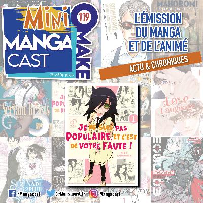 Je ne suis pas populaire, et c’est de votre faute! – Mangacast Mini Omake n°119 Je ne suis pas populaire, et c’est de votre faute! – Mangacast Mini Omake n°119