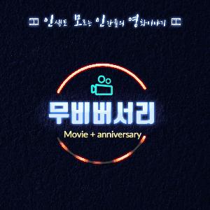 인모인영 prologue