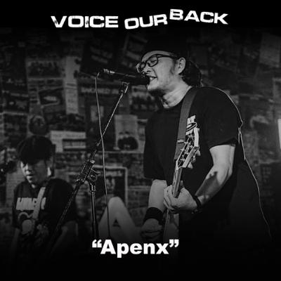 #17 - Berpunk Rock Ria Bersama Apenx No Label