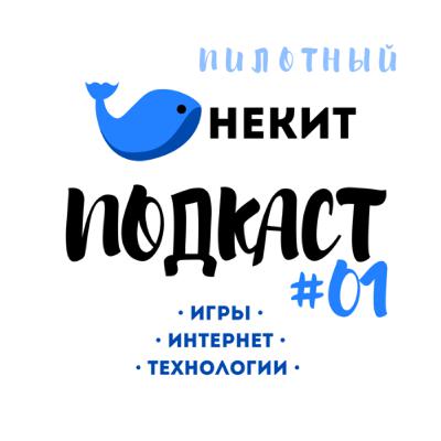 #01 - Xbox vs. PS5, Apple vs. Epic, немного про M1, а еще про взлом Capcom, игровые мониторы и др. #01 - Xbox vs. PS5, Apple vs. Epic, немного про M1, а еще про взлом Capcom, игровые мониторы и др.