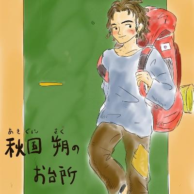 #29 102号室 昆布の佃煮