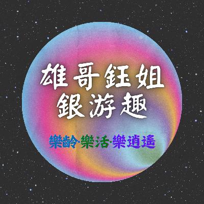 EP3095·0720-15抗美援朝丹東艦:丹東艦、國門灣公園、燈塔山公園、抗美援朝紀念堂-盛夏避暑國門東北20日 EP3095·0720-15抗美援朝丹東艦:丹東艦、國門灣公園、燈塔山公園、抗美援朝紀念堂-盛夏避暑國門東北20日