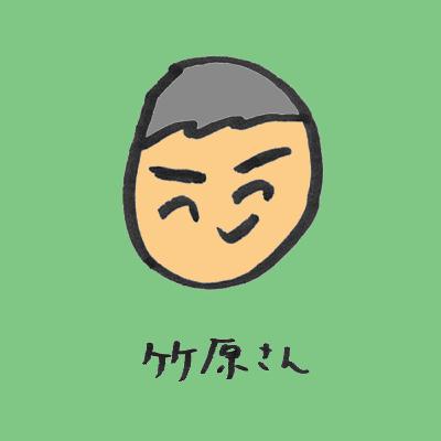 #51 男性育休の現在地【取得率とその実態をめぐる座談】w/竹原健二(国立成育医療研究センター政策科学研究部) #51 男性育休の現在地【取得率とその実態をめぐる座談】w/竹原健二(国立成育医療研究センター政策科学研究部)