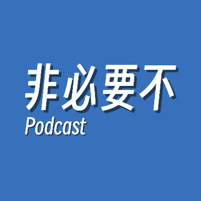 番外 | 青木:关于死亡的三个故事 番外 | 青木:关于死亡的三个故事