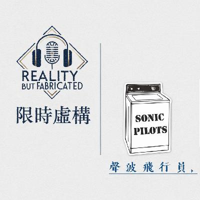 #321. 五至七时的四百击 feat.「限时虚构」