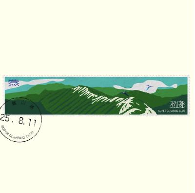 燕 /スーパー登山部