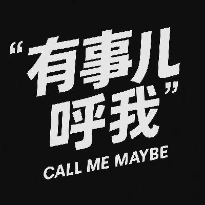06期《冰岛落地指南》(下)咋跟人解释,沙滩上纯躺一天我在干什么 06期《冰岛落地指南》(下)咋跟人解释,沙滩上纯躺一天我在干什么