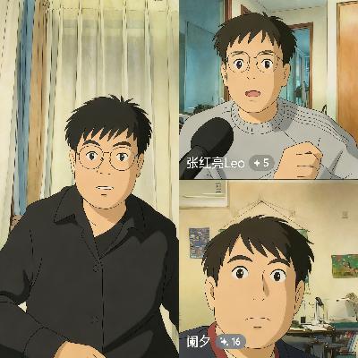 259.从互联网医疗到AI健康：一场新供给革命