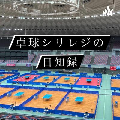 051_TTRによって、ルールがより明瞭になって嬉しい! 051_TTRによって、ルールがより明瞭になって嬉しい!