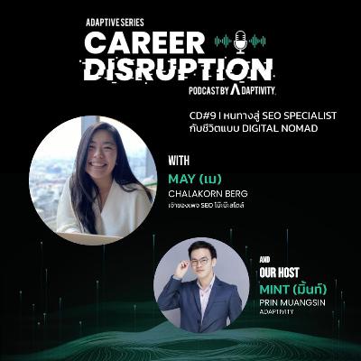 CD #9 | หนทางสู่ SEO Specialist กับการใช้ชีวิตแบบ Digital Nomad